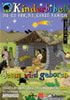Kinderbibel CD-ROM Jesus wird geboren - Bitte das Bild zum Vergr��ern anklicken...